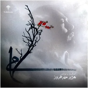 Laami by Hazhir Mehrafrooz Music Album