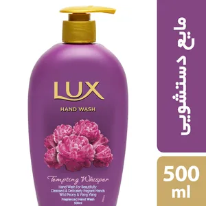 مایع دستشویی لوکس مدل گل سرخ حجم 500 میلی لیتر
