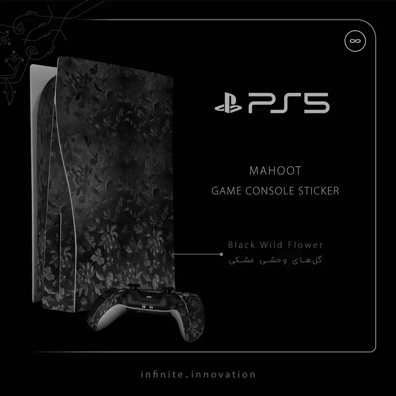 برچسب کنسول و دسته بازی PS5 ماهوت مدل Black-Wildflower
