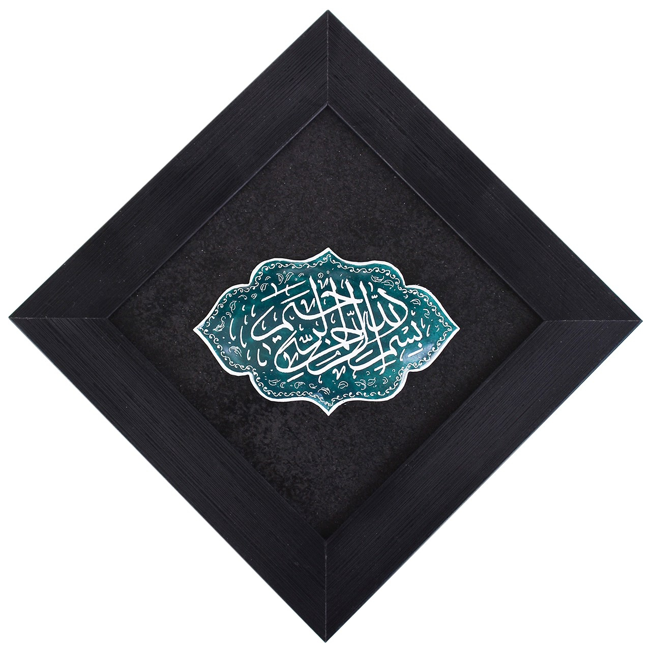 تابلو میناکاری صالحی زاده مدل 00-22 طرح بسم الله الرحمن الرحیم