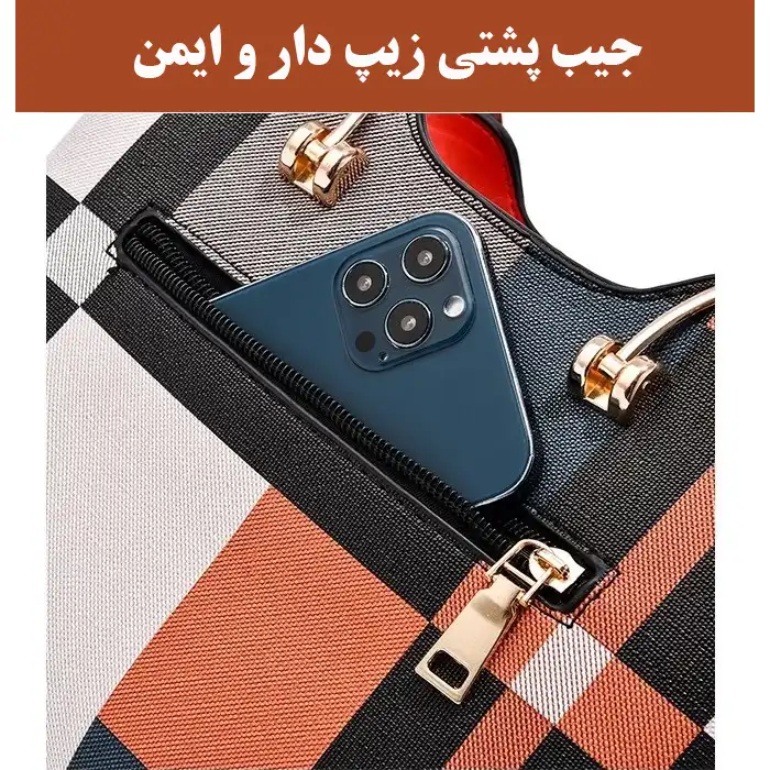 کیف دستی زنانه مدل 13455