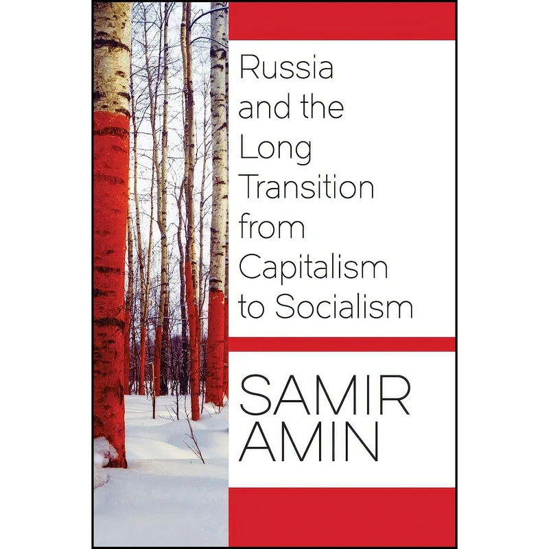 کتاب Russia and the Long Transition from Capitalism to Socialism اثر Samir Amin انتشارات Monthly Review Press
