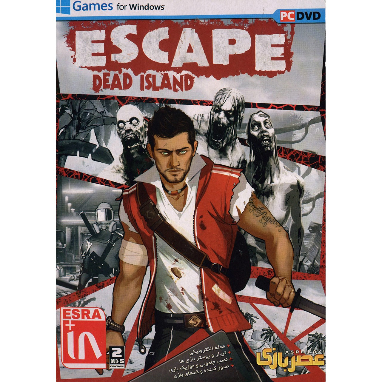 بازی کامپیوتری Escape Dead Island