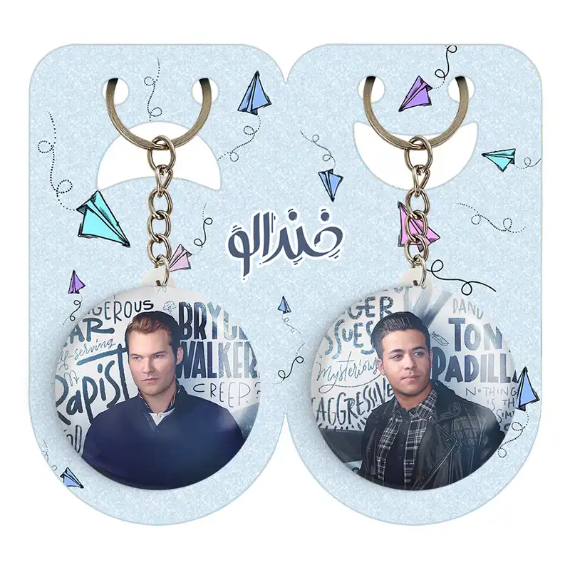 جاکلیدی خندالو مدل تونی و برایس واکر 13دلیل برای اینکه Reasons Why13 کد 2032420326 مجموعه 2 عددی