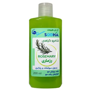 شامپو گیاهی تقویت کننده و ضد ریزش مو سوها مدل رزماری مناسب برای انواع مو حجم 200 میلی لیتر
