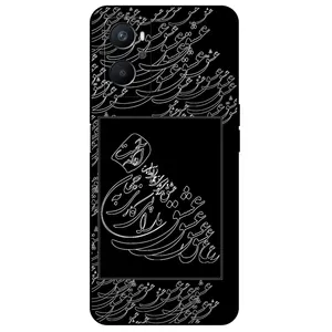 Megafone Love Typography 1367 Cover For Oppo A96