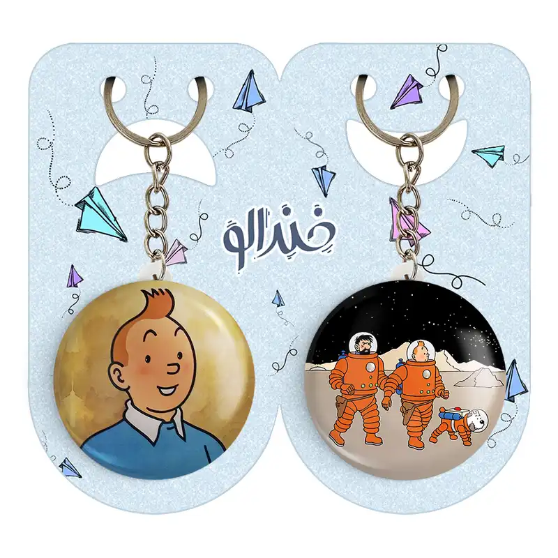 جاکلیدی خندالو مدل ماجراهای تن تن کد 33473348 مجموعه 2 عددی