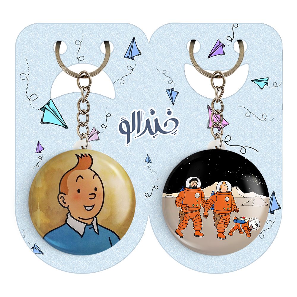 جاکلیدی خندالو مدل ماجراهای تن تن کد 33473348 مجموعه 2 عددی -  - 2