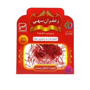 زعفران سرگل درجه یک سهی - 0.5 گرم