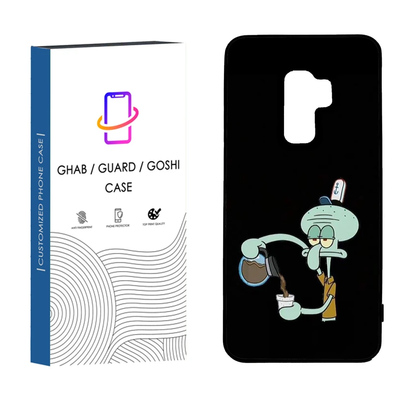 کاور قاب گارد گوشی طرح پسرانه کد 42 _TPU مناسب برای گوشی موبایل سامسونگ  Galaxy S9 Plus