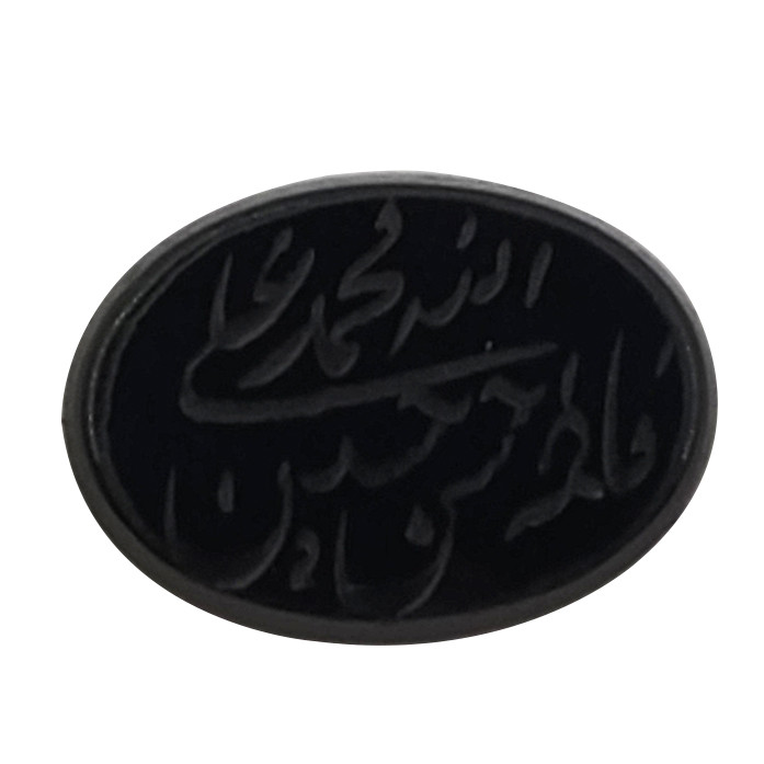 سنگ عقیق سلین کالا مدل ce-184