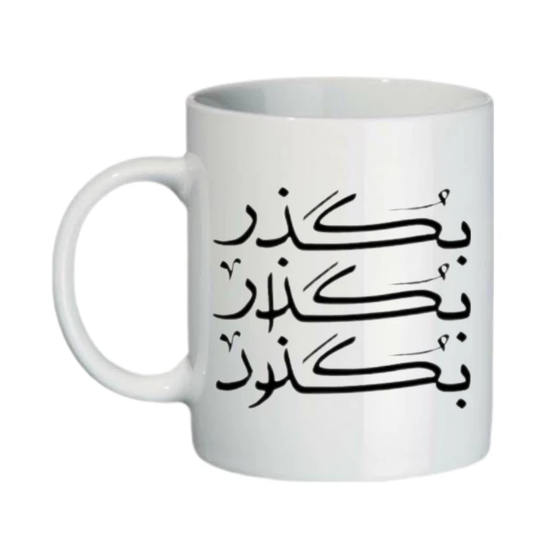 ماگ طرح دل نوشته مدل انگیزشی