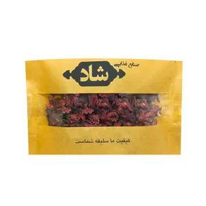 دمنوش چای ترش صنایع غذایی شاد - 200 گرم