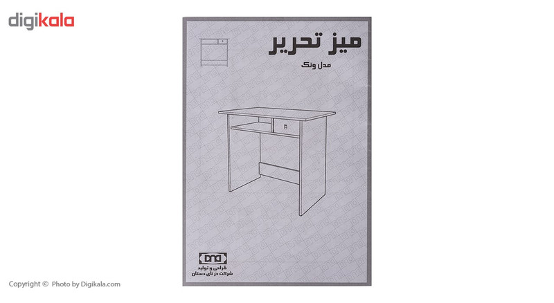 میز تحریر دی ان دی مدل ونک - سفید - ابعاد 80x50 x 74 سانتی متر