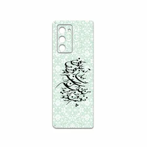 MAHOOT Nastaliq-3 Cover Sticker for Samsung Galaxy Z FOLD 2