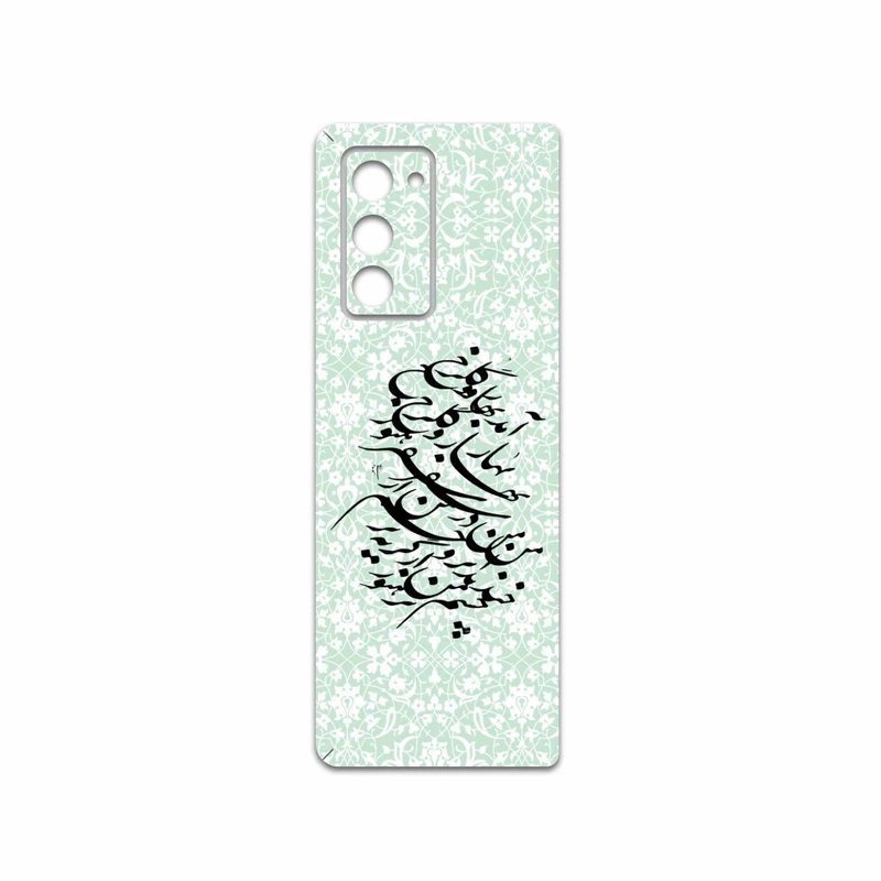 برچسب پوششی ماهوت مدل Nastaliq-3 مناسب برای گوشی موبایل سامسونگ Galaxy Z FOLD 2