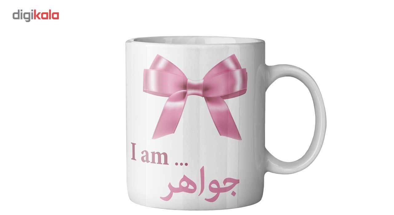 ماگ ماگستان مدل جواهر main 1 1