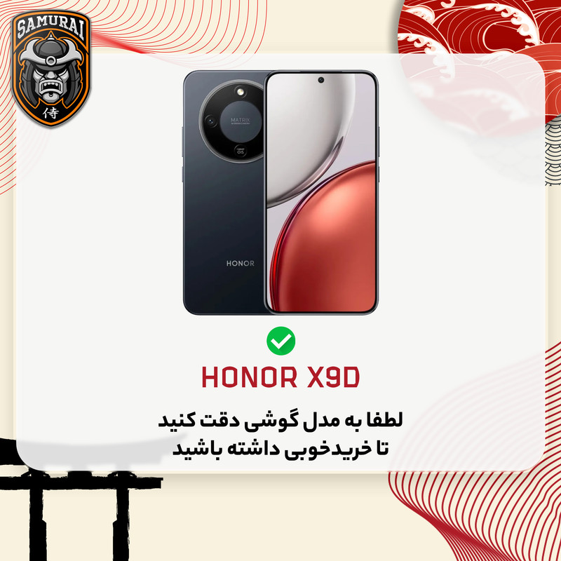 محافظ صفحه نمایش سامورایی مدل Invisiglass مناسب برای گوشی موبایل آنر X9d