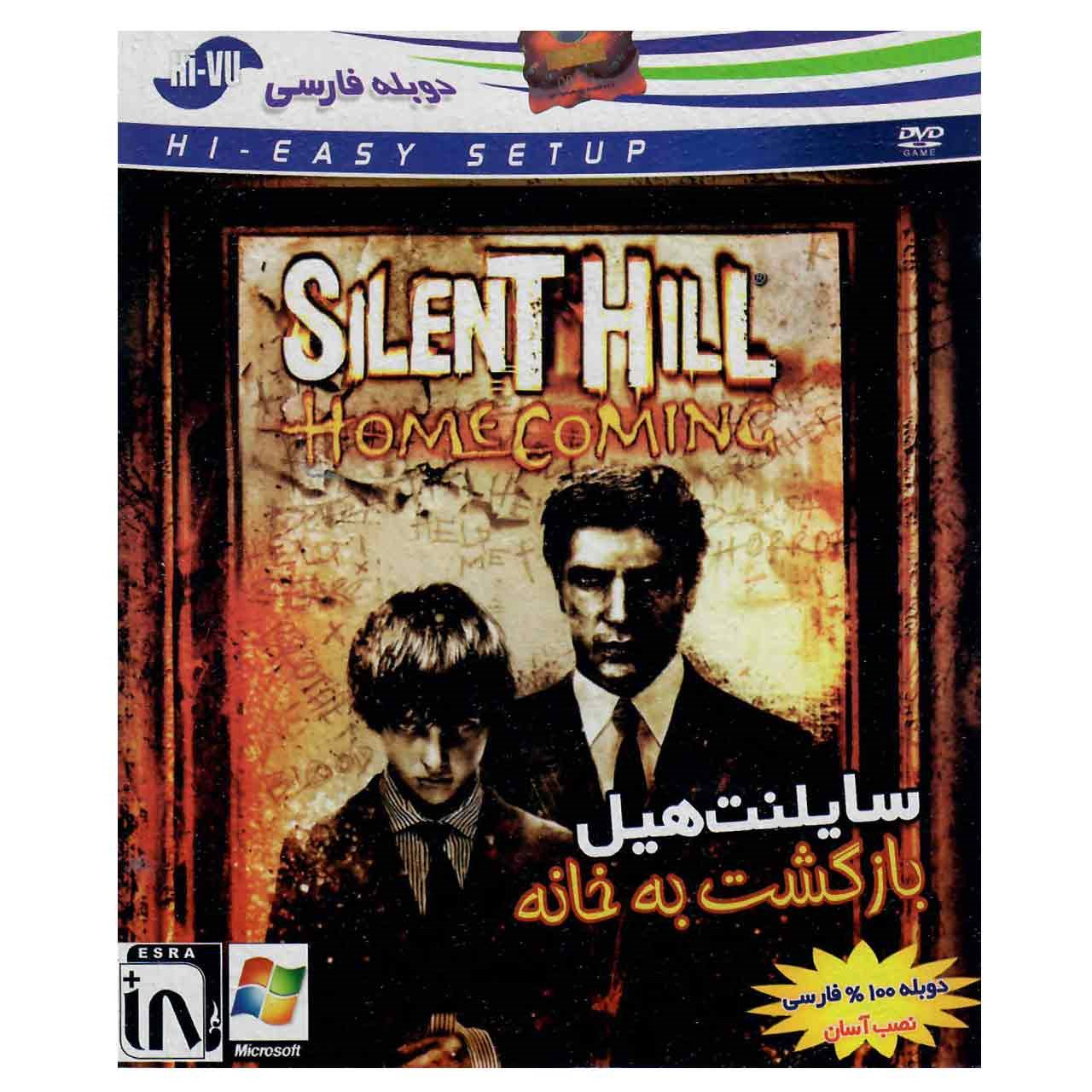 بازی Silent Hill Home Coming مخصوص PC