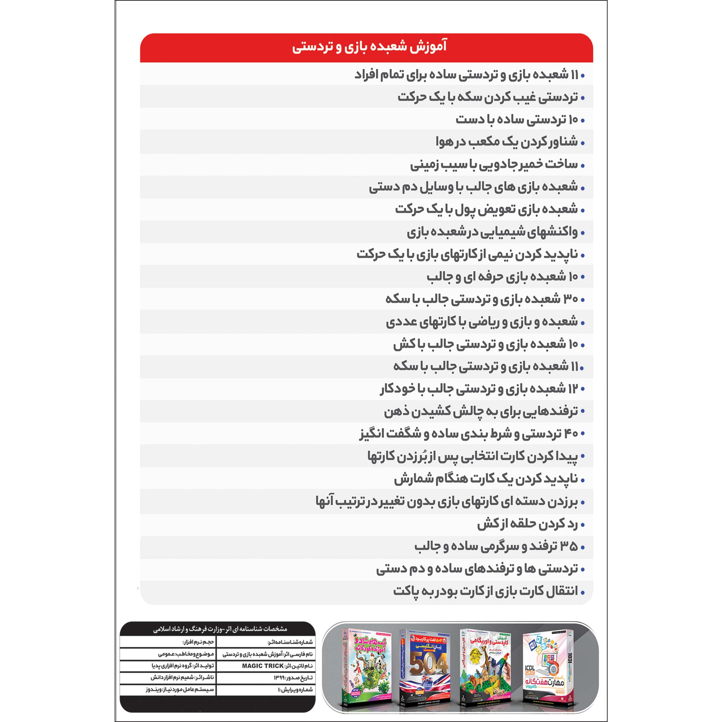 عکس شماره 3