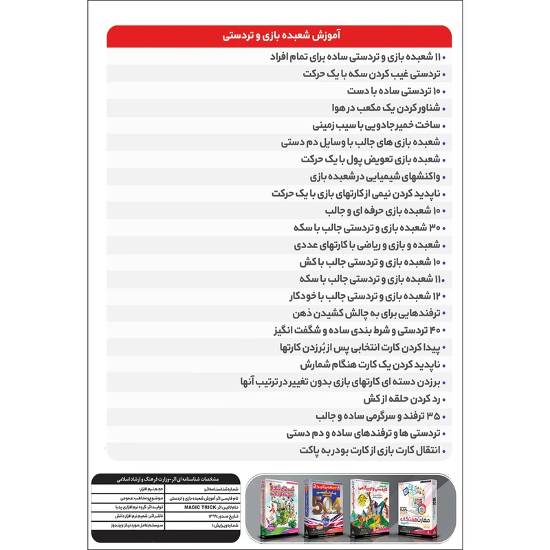 عکس شماره 5