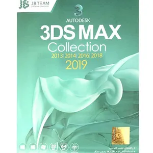 نرم افزار Autodesk 3DS Max collection نسخه 2019 نشر جی بی تیم