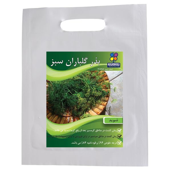 بذر شوید گلباران سبز