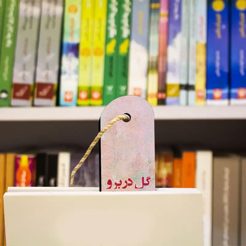 نشانگر کتاب ترمه طراحان ایده مدل گل در بر و می در کف کد trm034