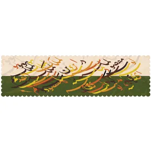 رانر مدل R3-42422