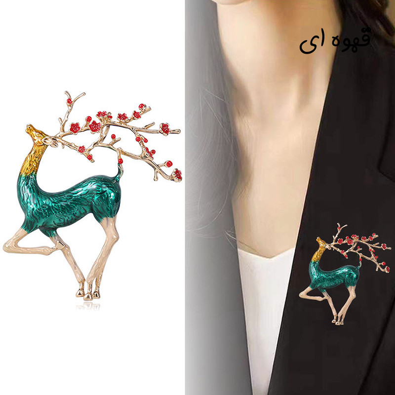 سنجاق سینه زنانه مدل گوزن کد 00608