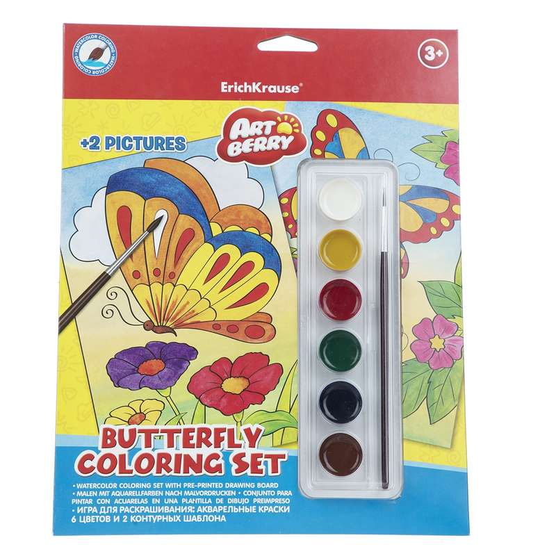بسته رنگ آمیزی اریک کراوزه مدل Butterfly بسته رنگ آمیزی اریک کراوزه مدل Butterfly