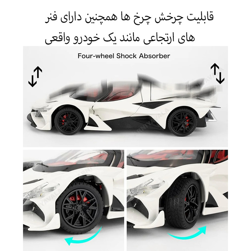 ماشین بازی مدل فلزی هفت رنگ طرح اپولو خفاشی کد 168-CZA