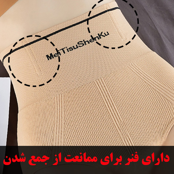 شورت گنی زنانه شنکو مدل 503