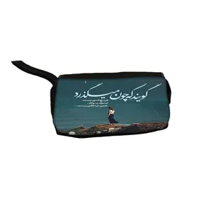 جامدادی مدل متن کد 811