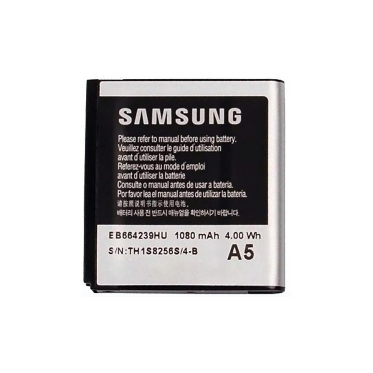 باتری گوشی مدل S8000 مناسب برای گوشی سامسونگ S8000