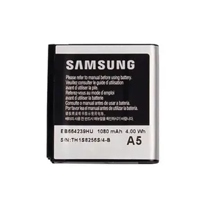 باتری گوشی مدل S8000 مناسب برای گوشی سامسونگ S8000