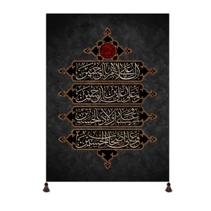 پرچم مدل السلام کد m334