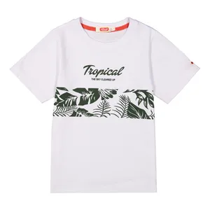 تی شرت آستین کوتاه پسرانه مادر مدل دارلینگ -46