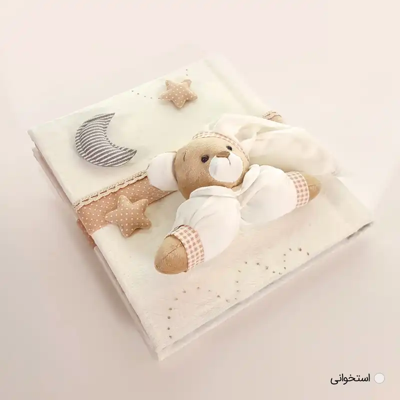 آلبوم عکس نی نی سیس طرح خرس نانان کد NN213