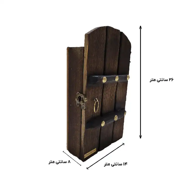 جاکلیدی چوبینو مدل درب خانه قدیمی