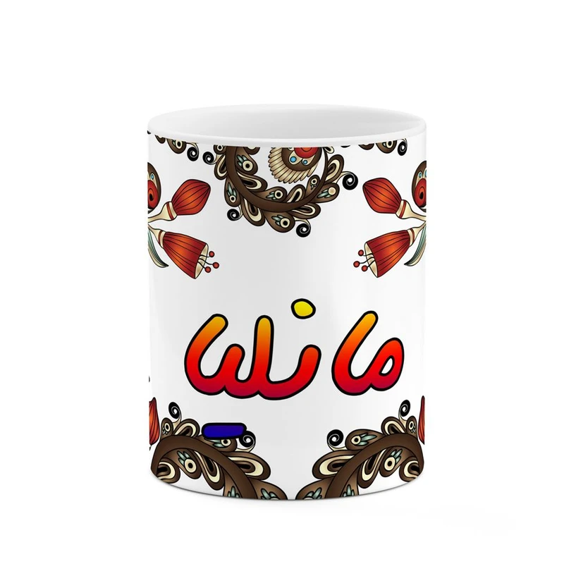 ماگ کاکتی مدل اسم مانلیا طرح سنتی گل و بته کد mgh46987