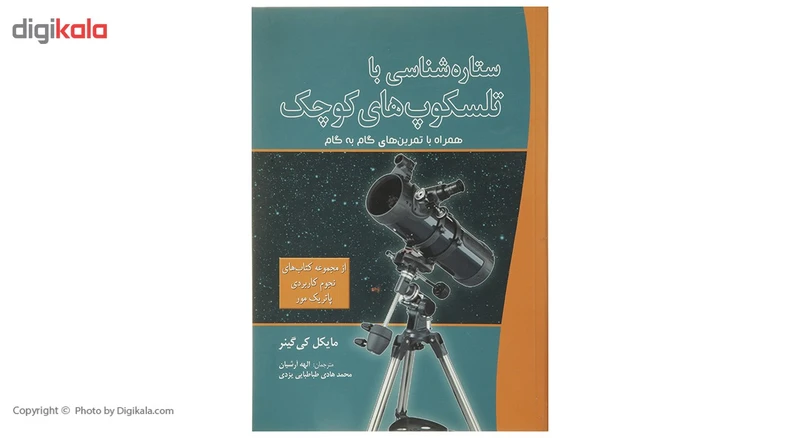 عکس شماره 2