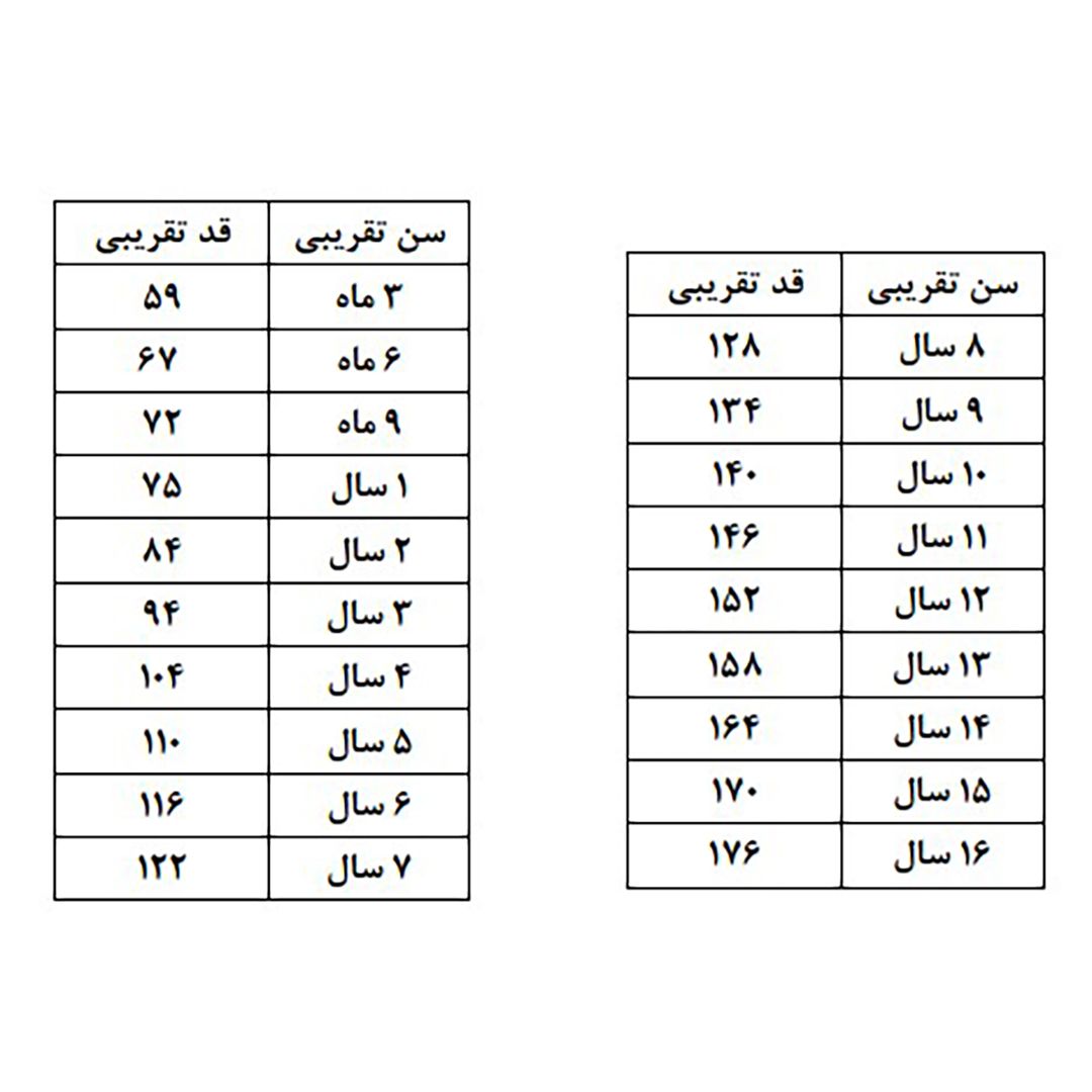 هودی پسرانه توپولینو مدل U45 -  - 3