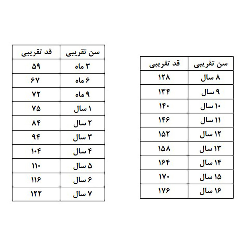 هودی پسرانه ایگا مدل U47