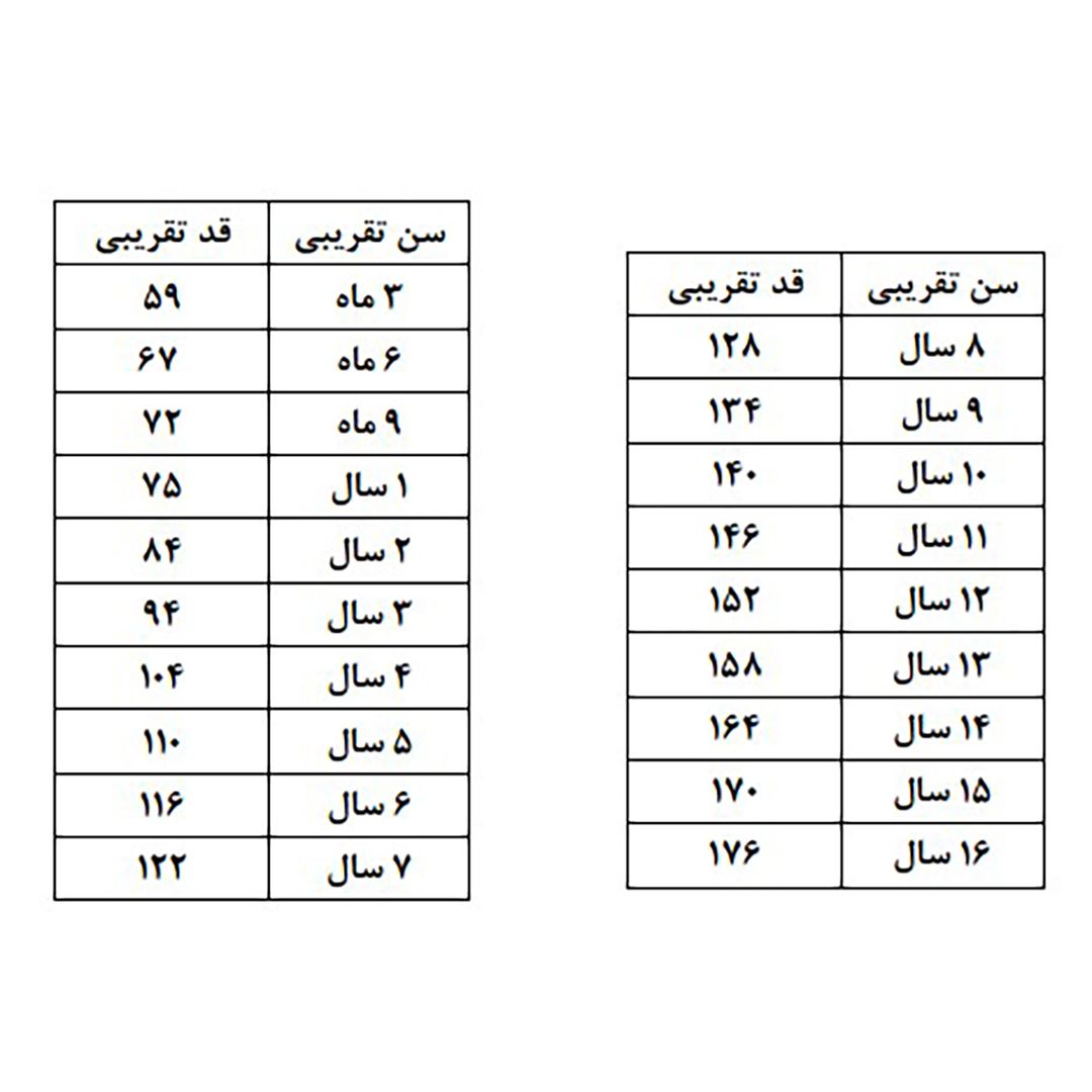 کاپشن پسرانه توپومینی مدل U48 -  - 3