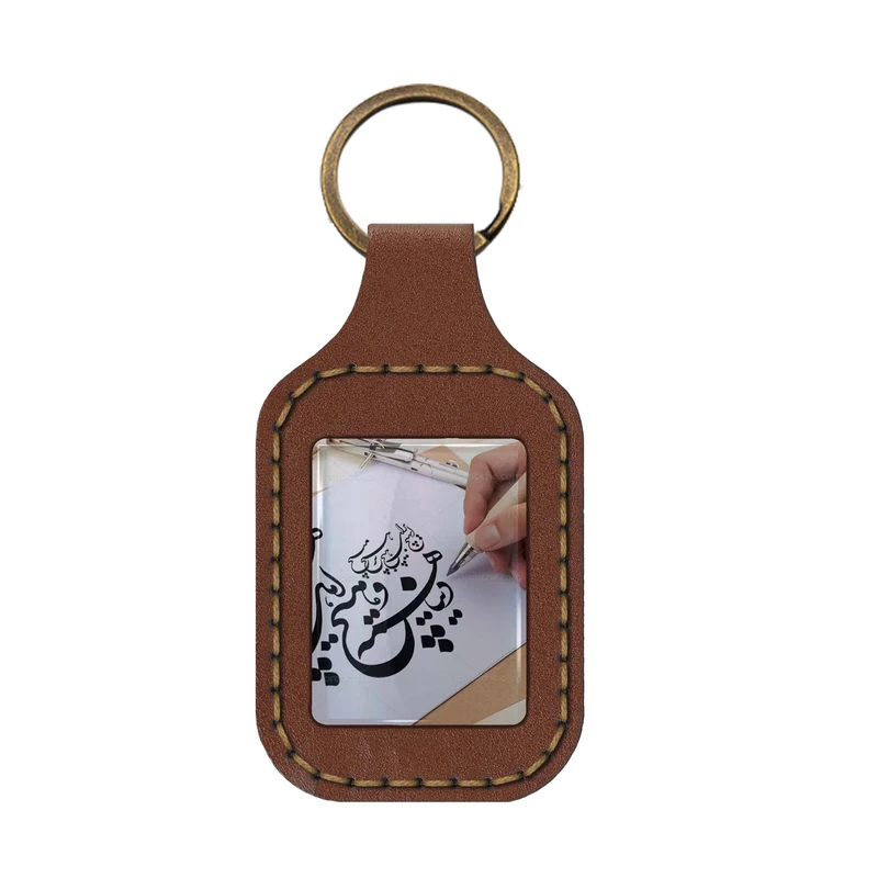 جاکلیدی چرمی طرح خوشنویس مدل SRN279
