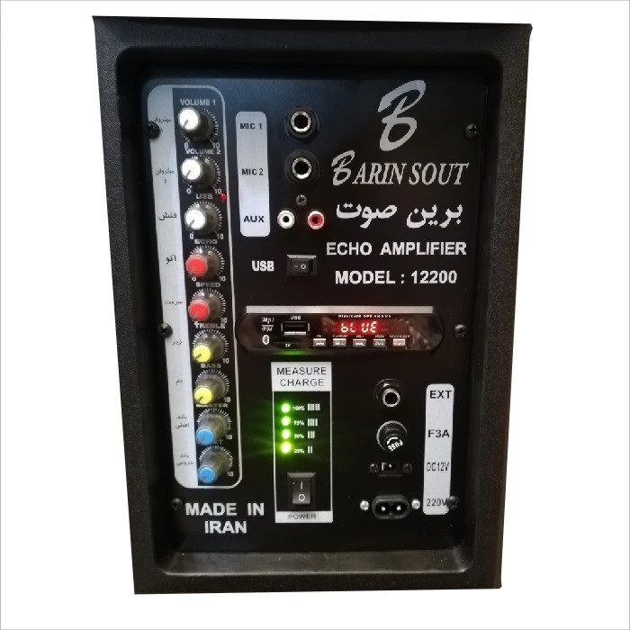 اکو پرتابل برین صوت مدل 12200