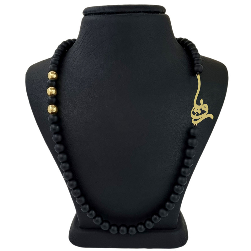 گردنبند طلا 18 عیار زنانه لیردا مدل اسم رویا 10151