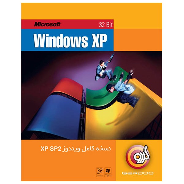 سخه کامل ویندوز XP سرویس پک 2