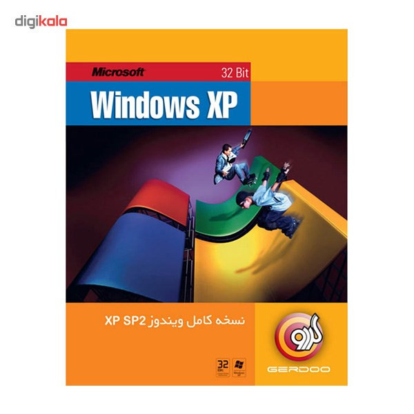 سخه کامل ویندوز XP سرویس پک 2